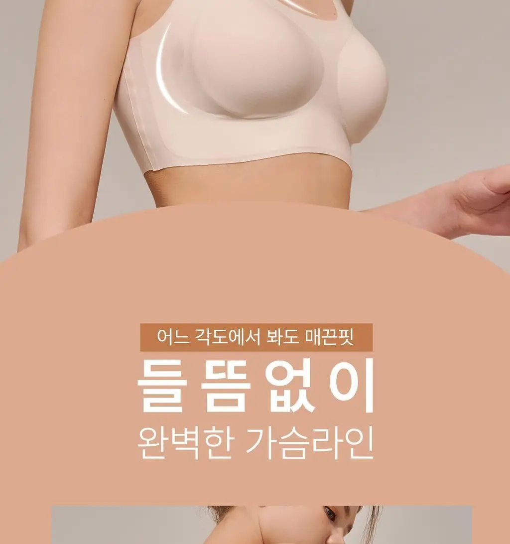 [카파] 여성 심리스 퓨징 데일리 브라 팬티 세트 택일 상세페이지 9